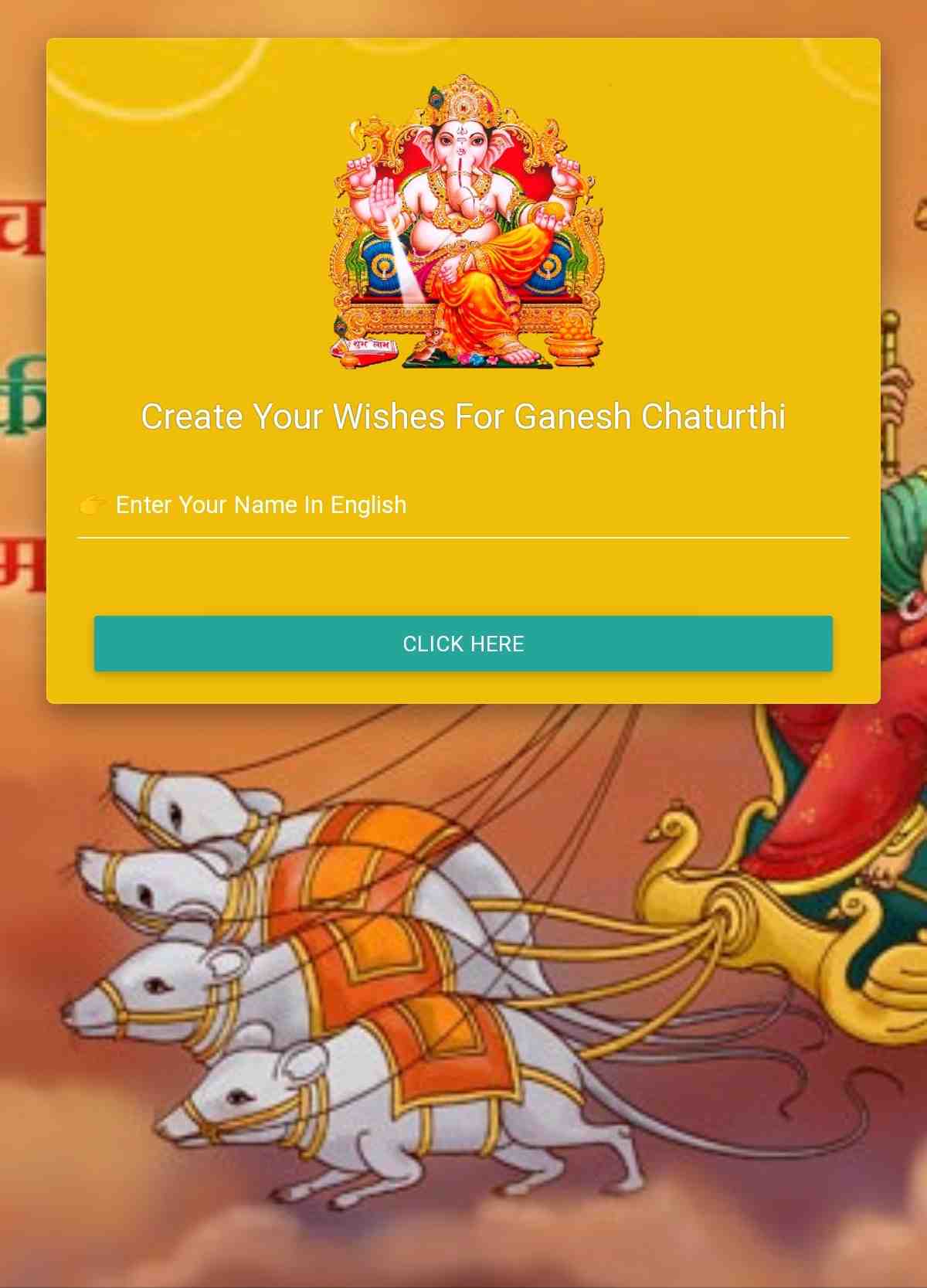Ganesh Chaturthi Wishing Script Janmashtami whatsapp script