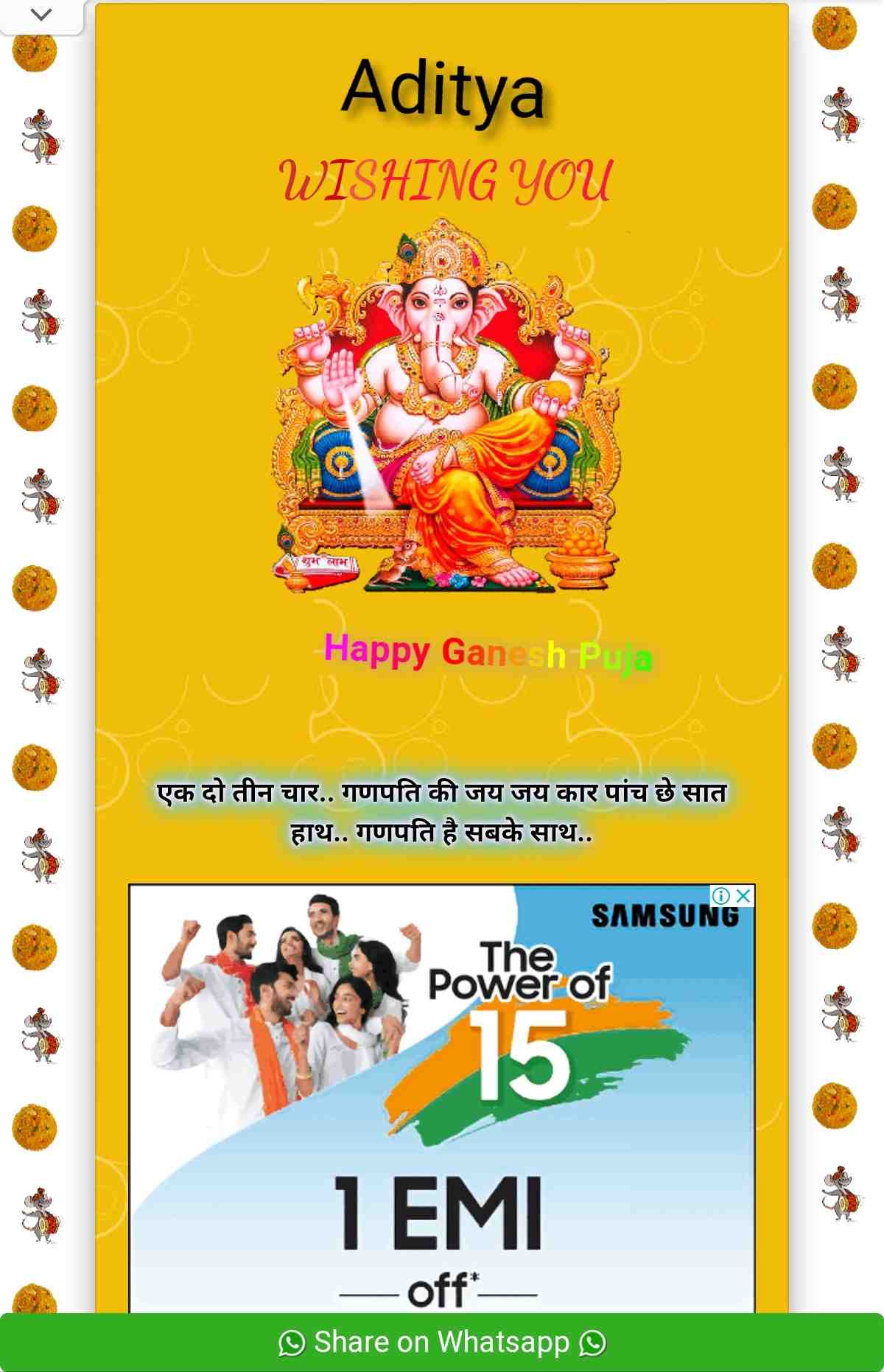 Ganesh Chaturthi Wishing Script Janmashtami whatsapp script