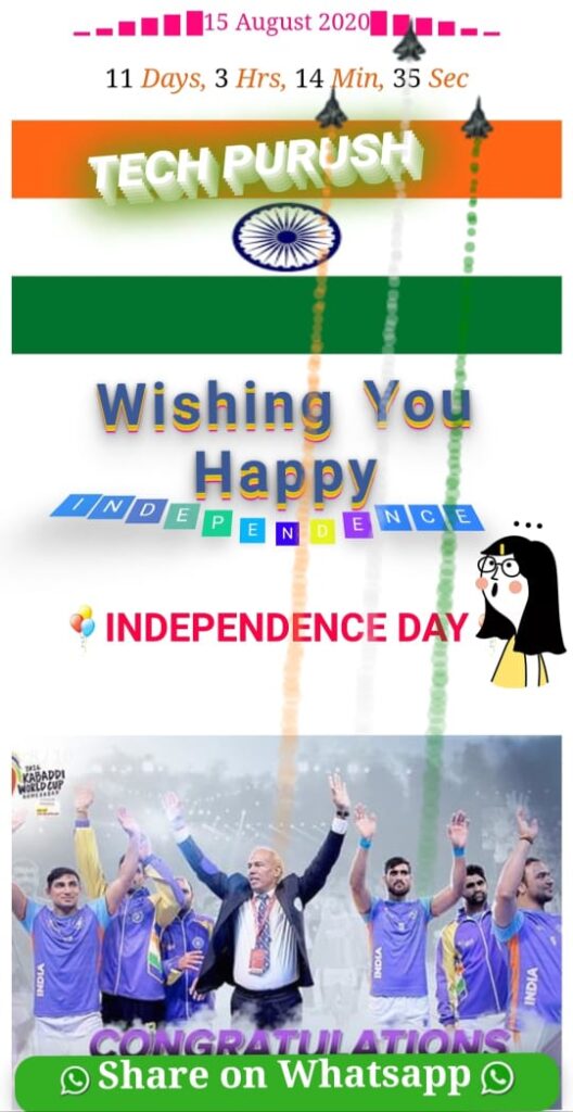 Latest Independence Day Wishing Script 2020 - WhatsApp Viral Script Independence Day Viral Script Independence Day Wishing Script Independence Day Viral Script
