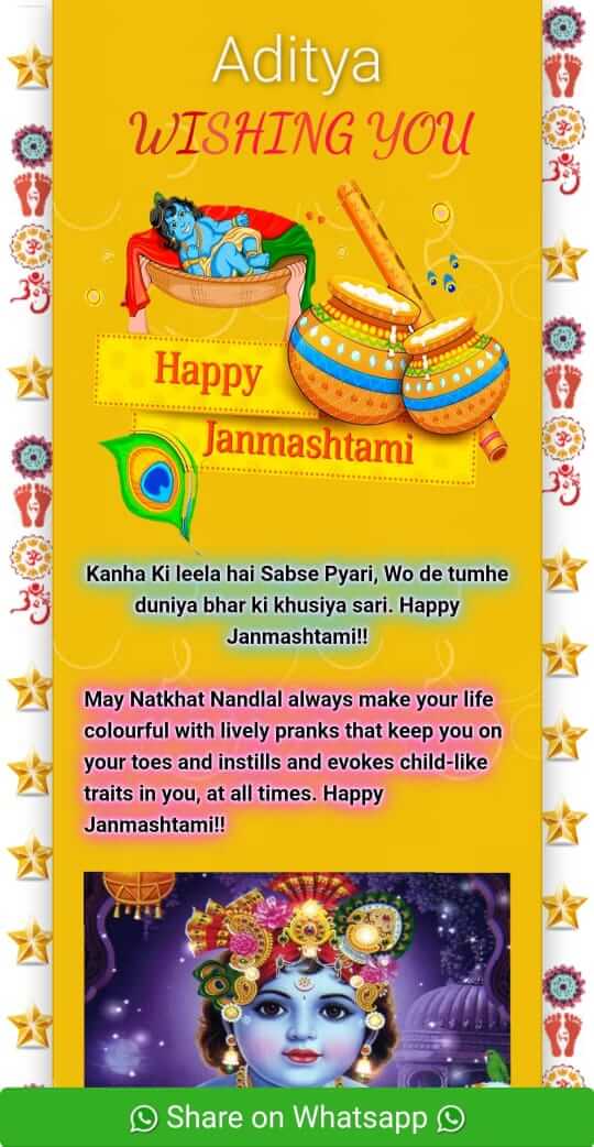 Janmashtami wishing script