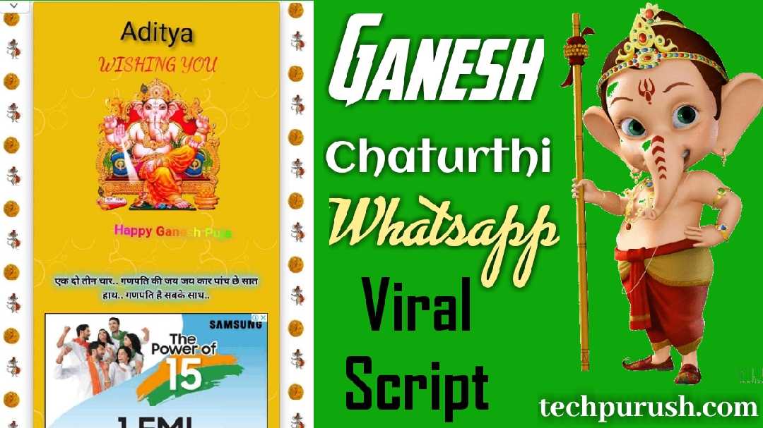 Read more about the article [Updated] Happy Ganesh Chaturthi Wishing Script 2020 – WhatsApp Viral Script