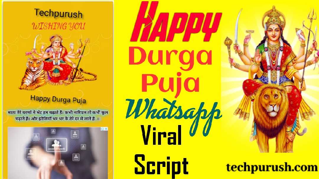 Insert a line Janmashtami whatsapp script