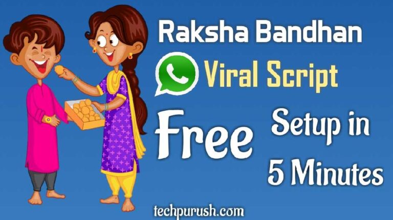 Raksha Bandhan Wishing Script Raksha Bandhan Wishing Script