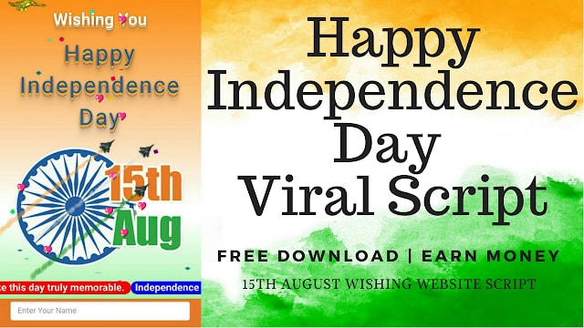 Independence Day Wishing Script